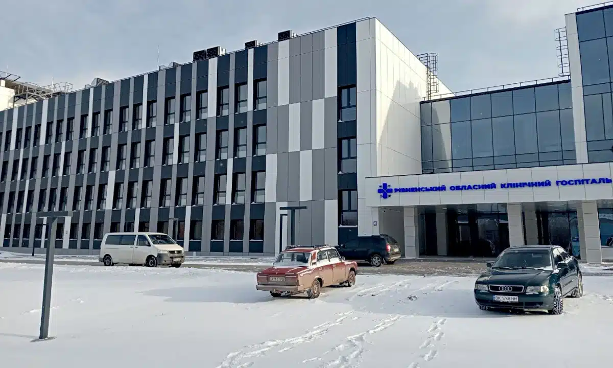 Новий корпус Рівненського обласного клінічного госпіталю.