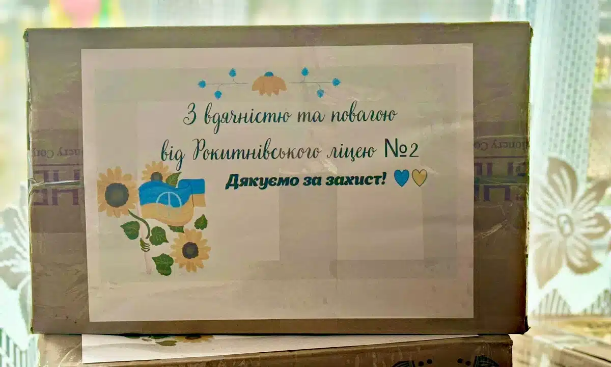 Рокитнівський ліцей №2 підтримав військових та передав кошти на FPV-дрон Допомога від Рокитнівського ліцею №2.