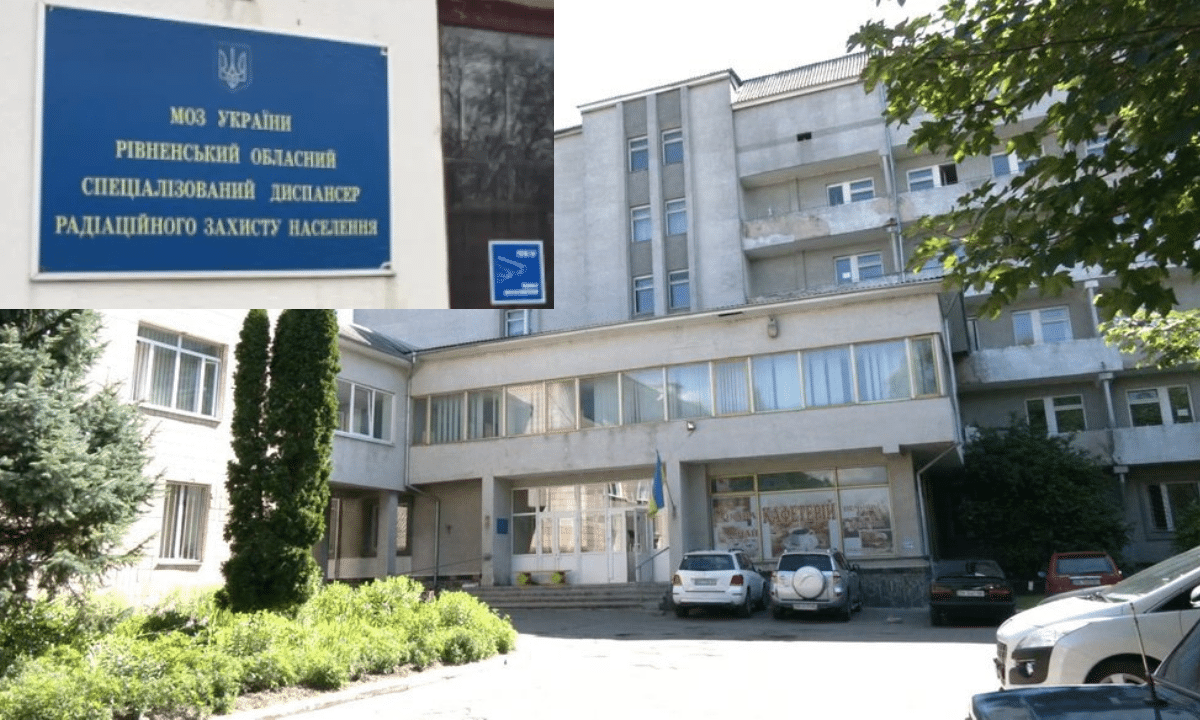 чорнобильська лікарня в Рівному планує нове медичне відділення