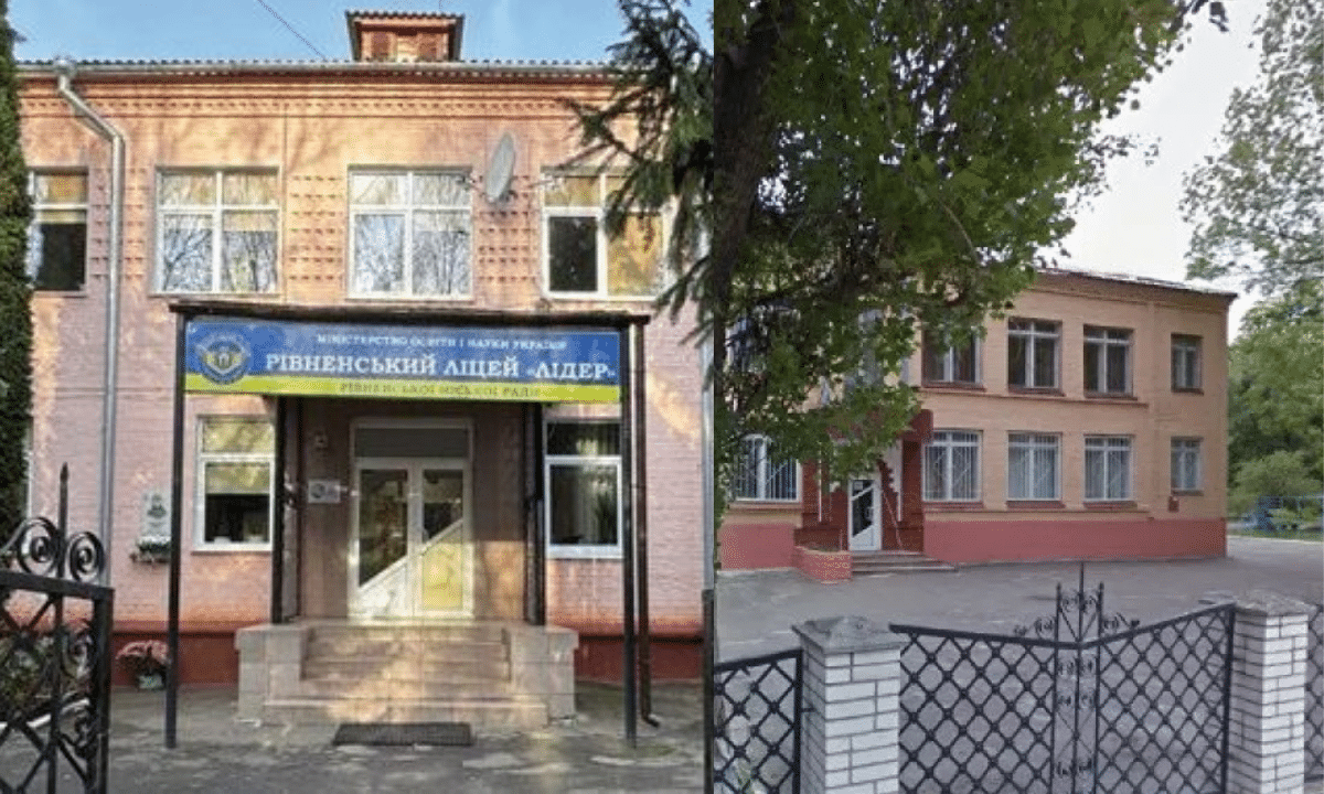 У Рівному вирішили об’єднати ліцеї «Лідер» та «Елітар» Об’єднання ліцеїв «Лідер» та «Елітар» у Рівному