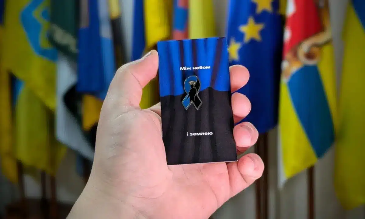 Символ «Між небом і землею».