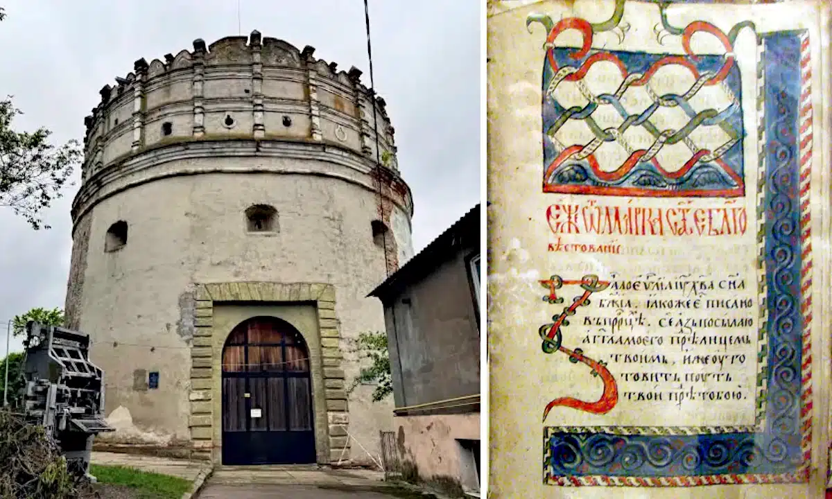 Чотири десятиліття у мурованій вежі: як живе Музей книги і друкарства в Острозі Музей книги і друкарства - Луцька брама. Стародрук.