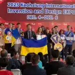 Науковий проєкт із Рівненщини відзначили на виставці в Тайвані Учасники виставки у Тайвані.