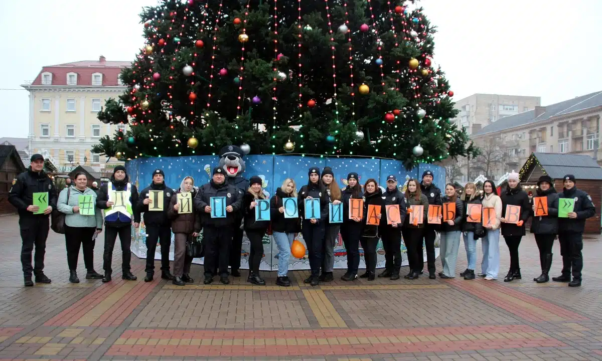 Тематичний захід «Не мовчи» в рамках акції «16 днів проти насильства» провели у Рівному Акція Не мовчи у Рівному.