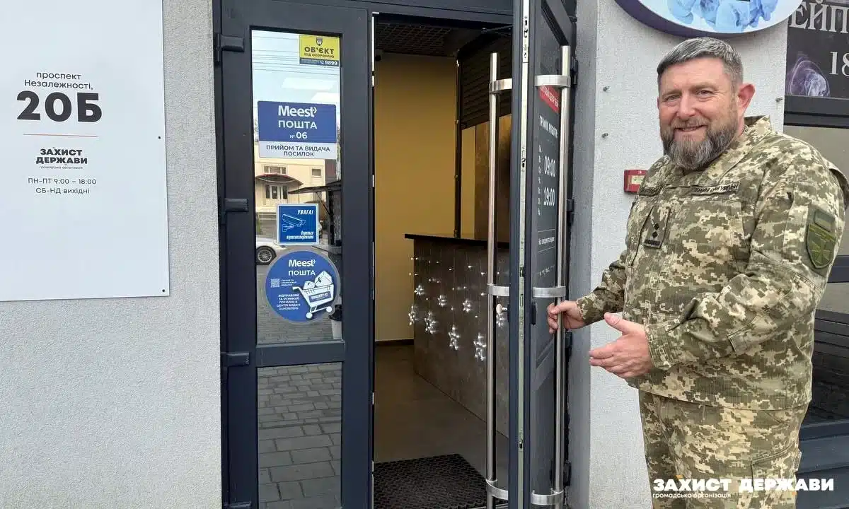 Вхід до нового офісу ГО «Захист Держави» в Острозі.