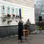 Церемонія відкриття пам'ятної дошки Руслану Вітруку.