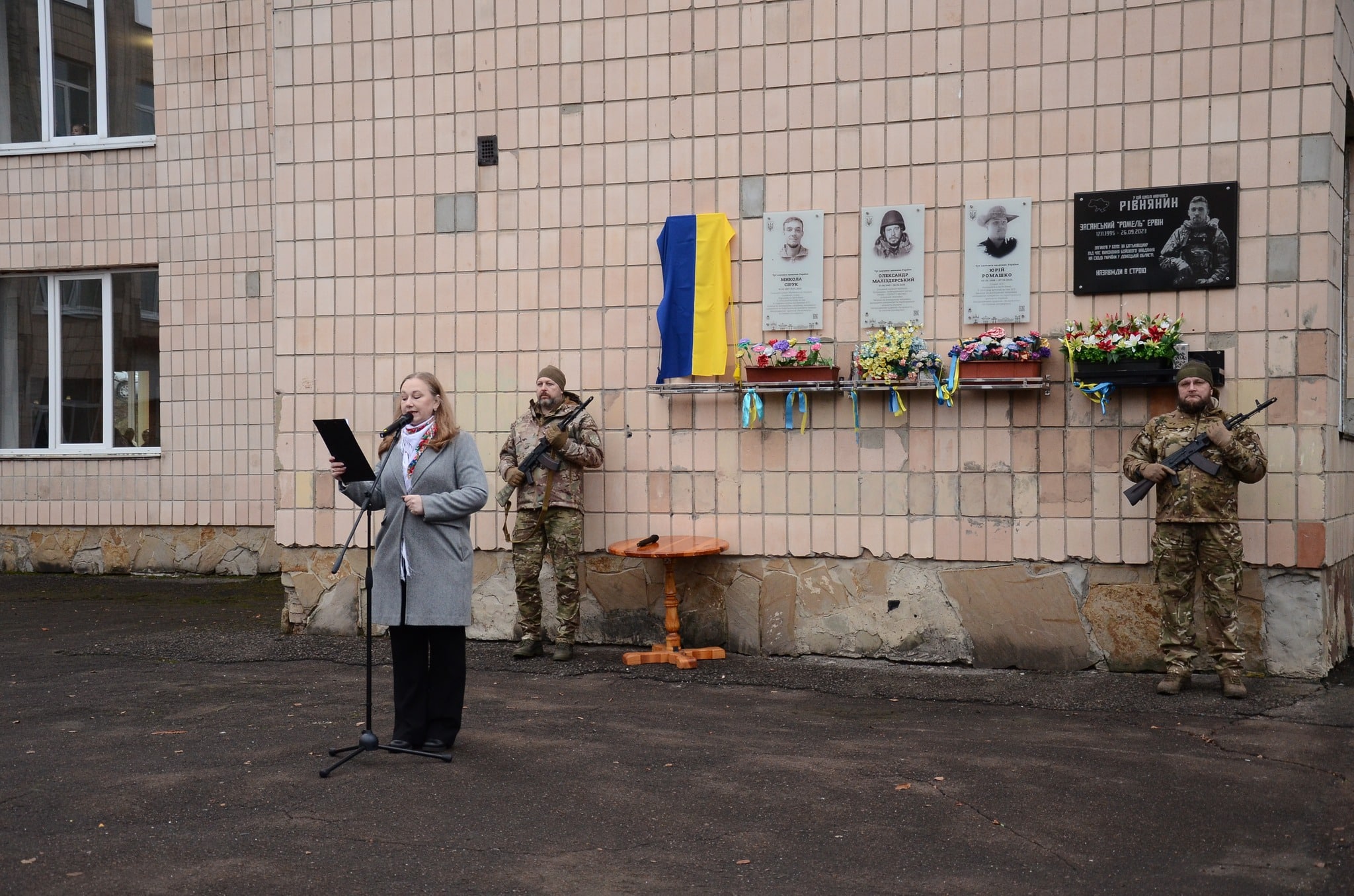 Пам'ятна дошка Роман Мендалюк