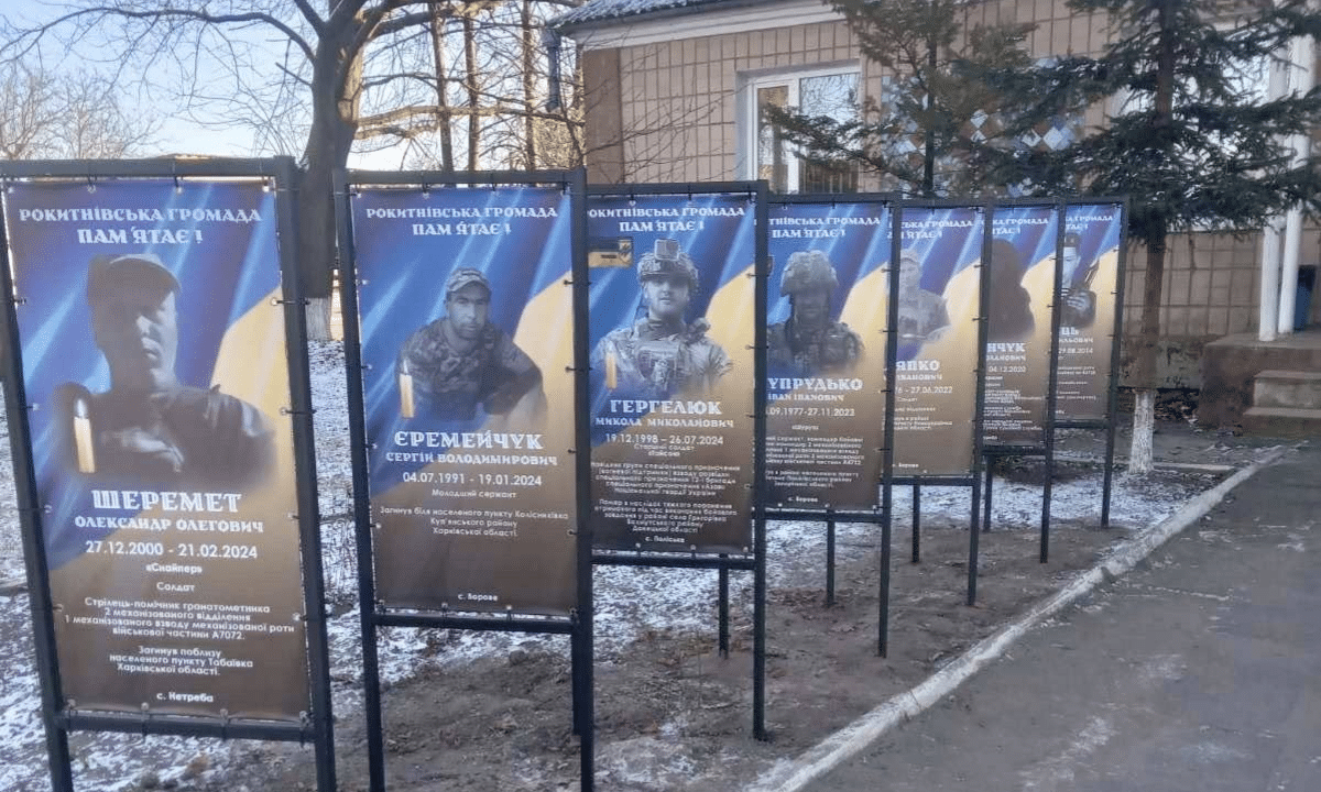 Пам’ятні банери з іменами полеглих Захисників у громаді на Рівненщині