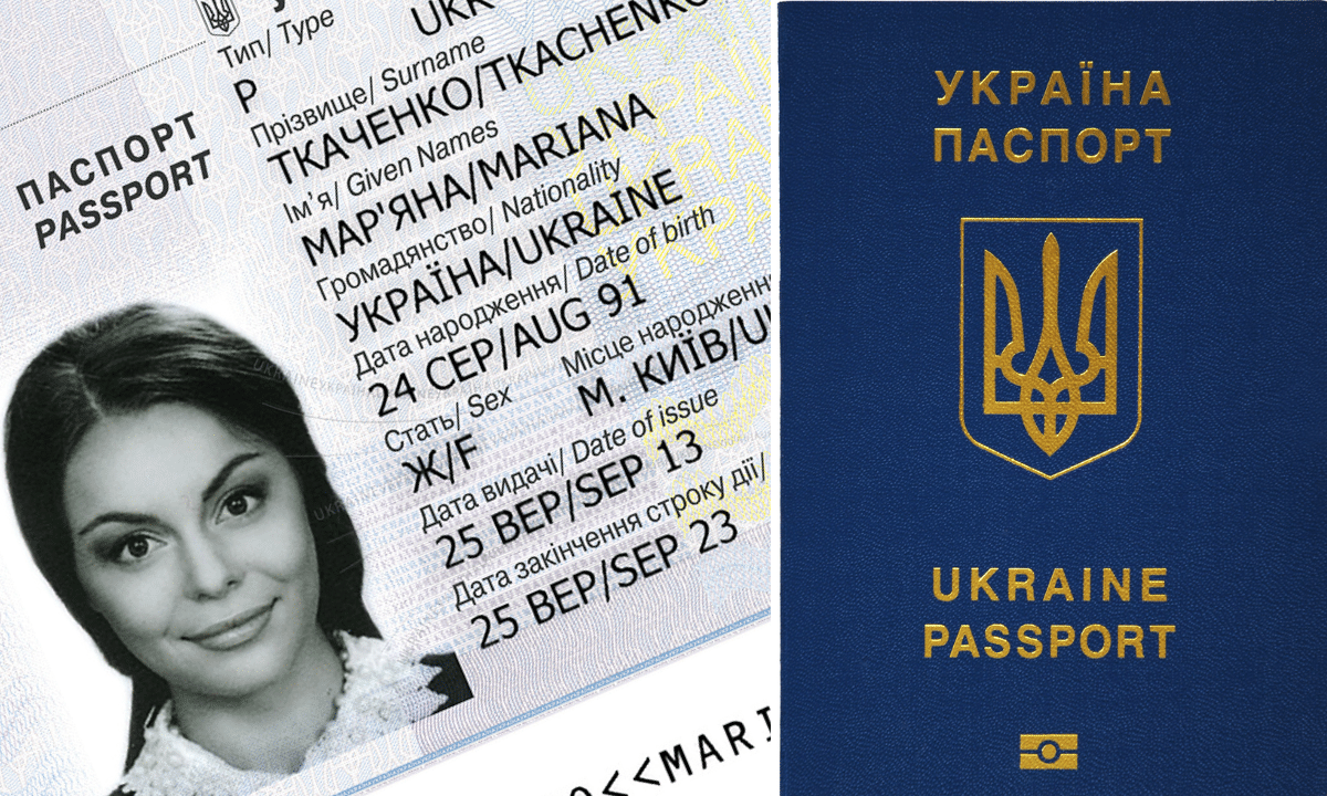 Оформлення паспортів і посвідок подорожчає з 2026 року: нові ціни