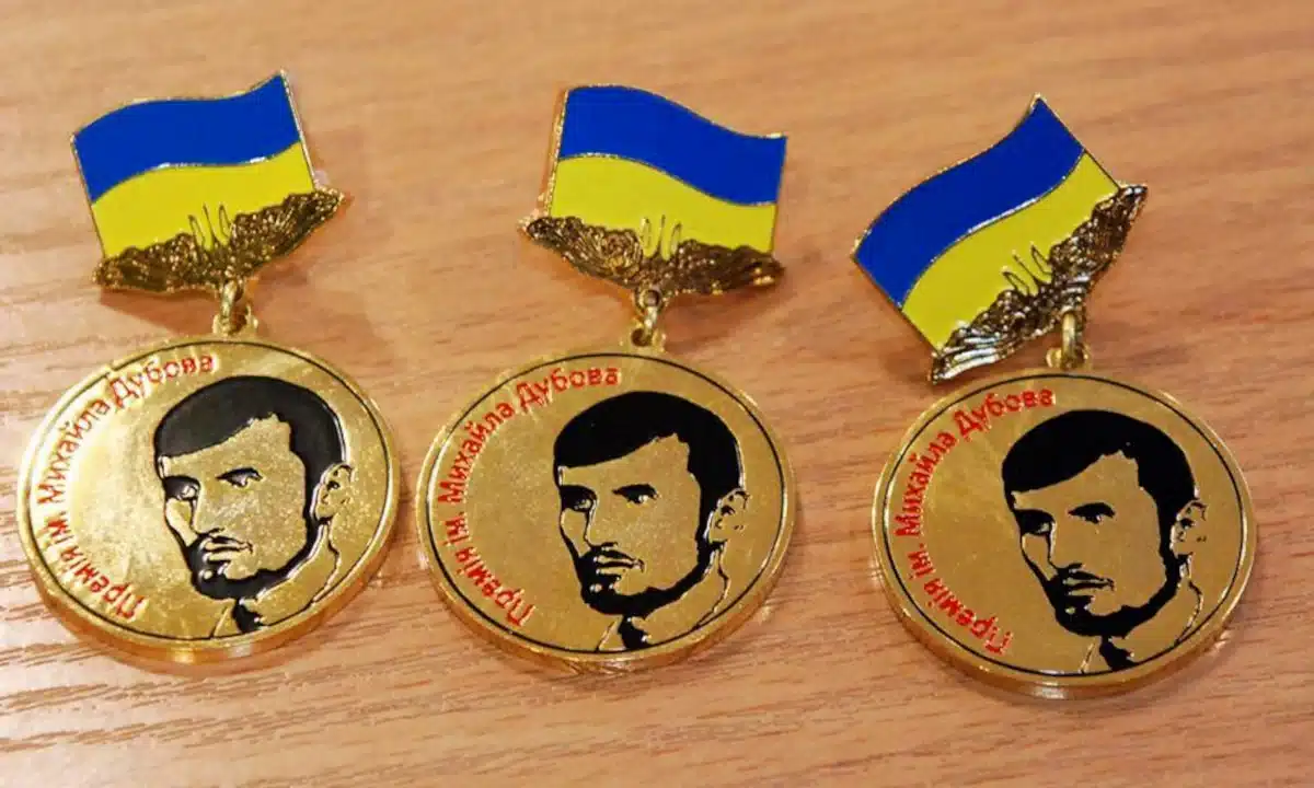 Значки лауреатів премії Михайла Дубова.