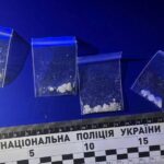 Патрульні ТОР зупинили жінку з підозрілими речовинами Наркотичні речовини
