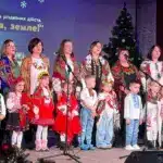 Діти виступають під час різдвяного фестивалю у Заболотті.