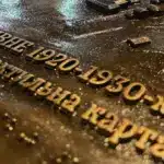 Тактильну карту міста міжвоєнного періоду відкриють у Рівному Фрагмент тактильної карти історичного центру міста Рівне.