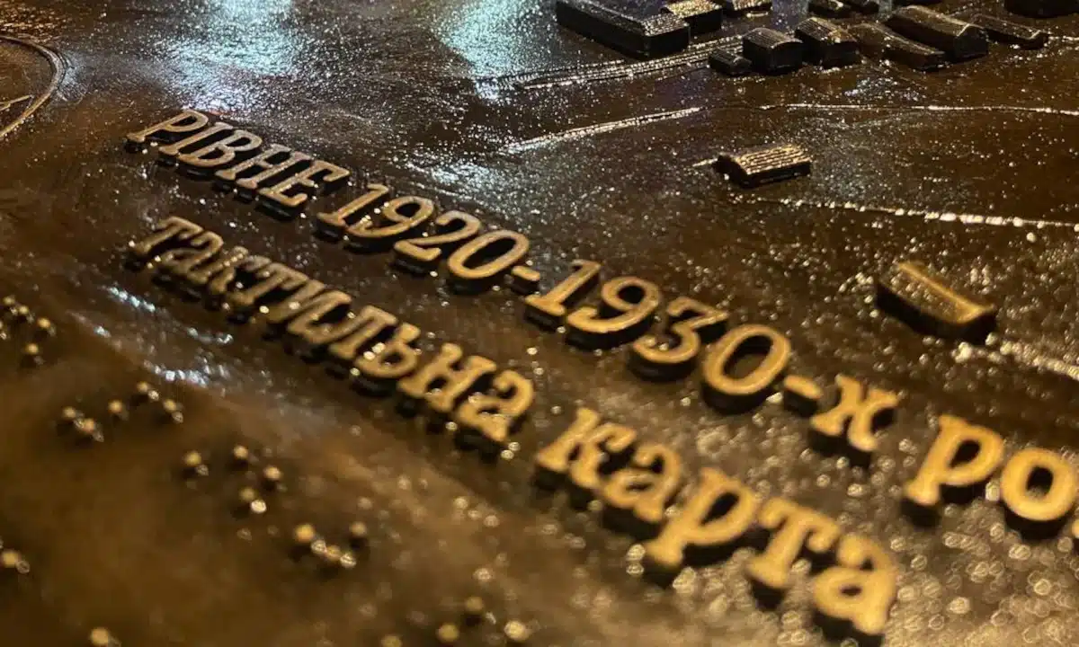 Фрагмент тактильної карти історичного центру міста Рівне.