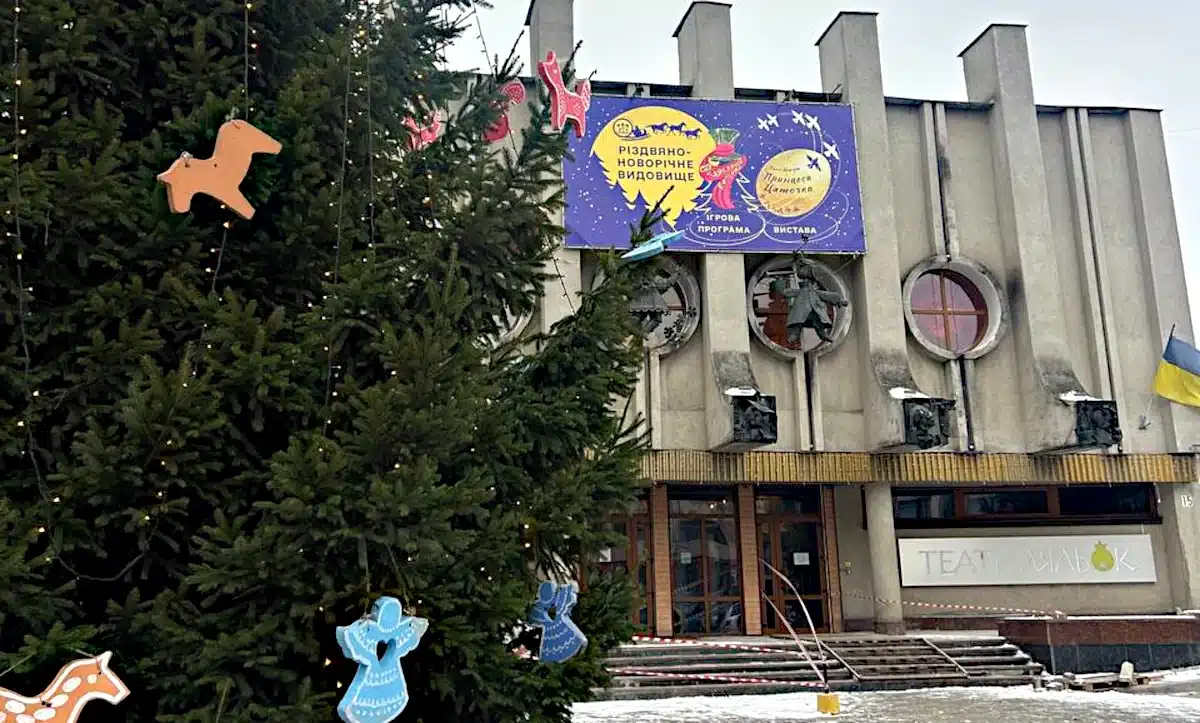 Театр ляльок у Рівному.