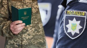 Замість ТЦК можуть з&rsquo;явитися Офіси резерву+: що пропонують змінити в мобілізації
