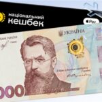 1 000 грн «Зимової підтримки» дозволили витрачати на продукти 1 000 грн «Зимової підтримки»