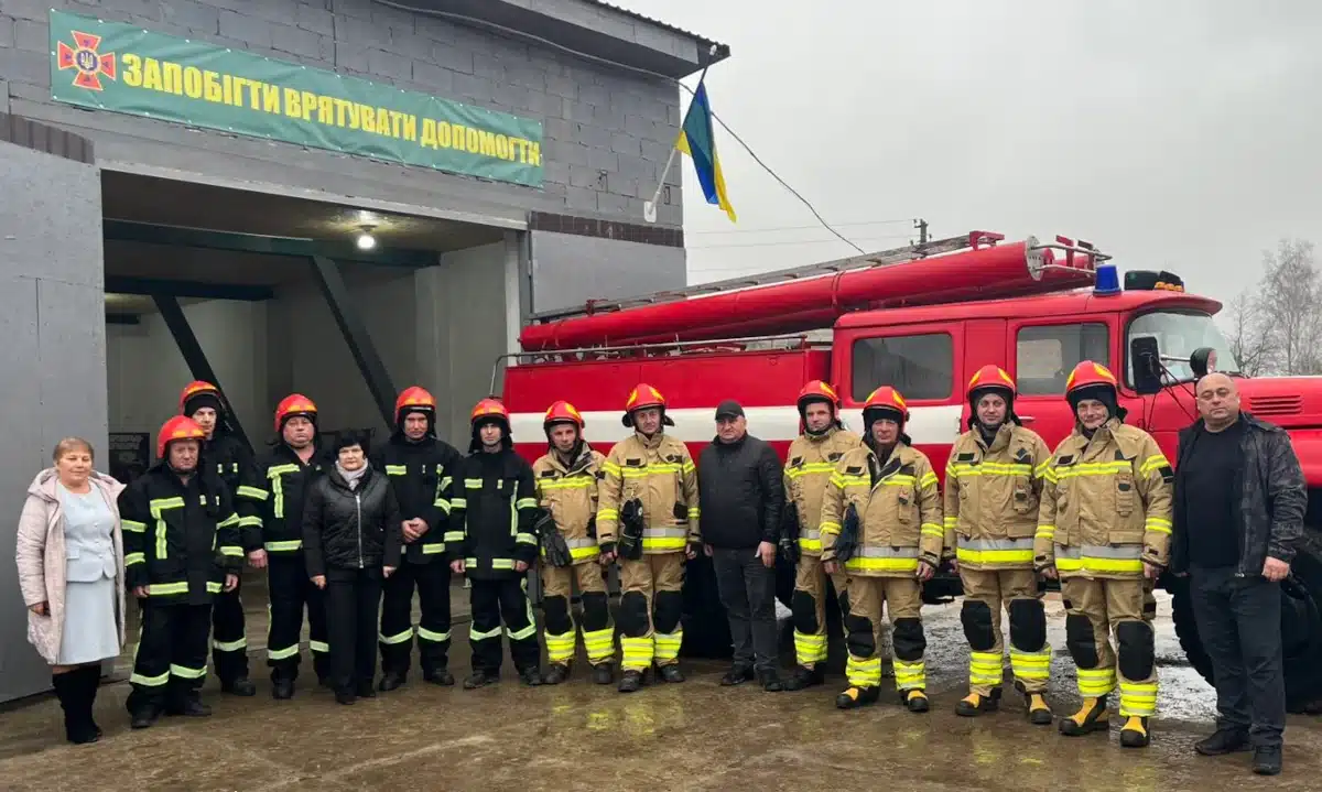 Нове пожежне депо і його команда.