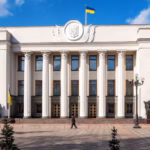 Верховна Рада України