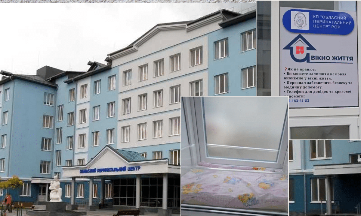 У Рівному з’явилося ще одне місце, де дитині можуть врятувати життя Вікно життя в перинотальному центрі