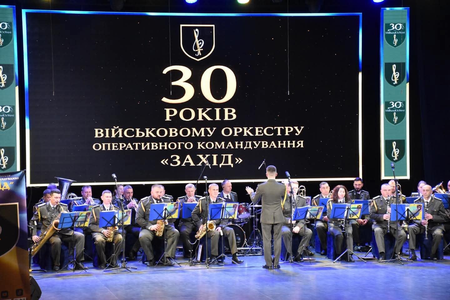 30-ти річчя військового оркестру