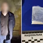 Затриманий чоловік і наркотики.