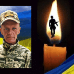 Підтверджено загибель Леоніда Ярмошика, який вважався зниклим безвісти Загіблий захисник Леонід Ярмошик