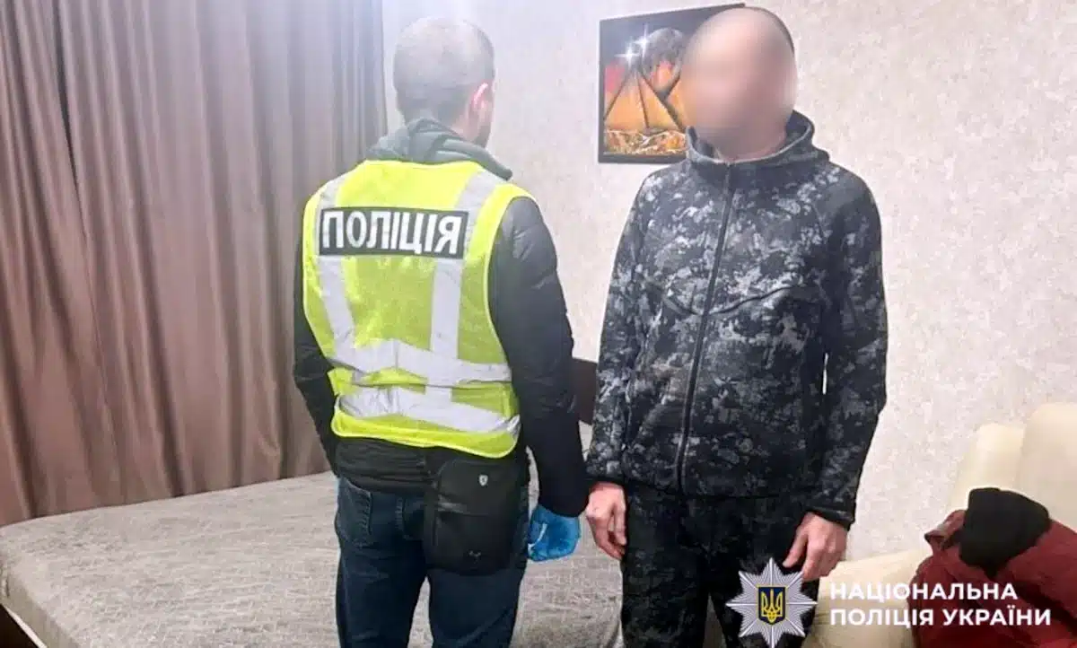 Затримання зловмисника.