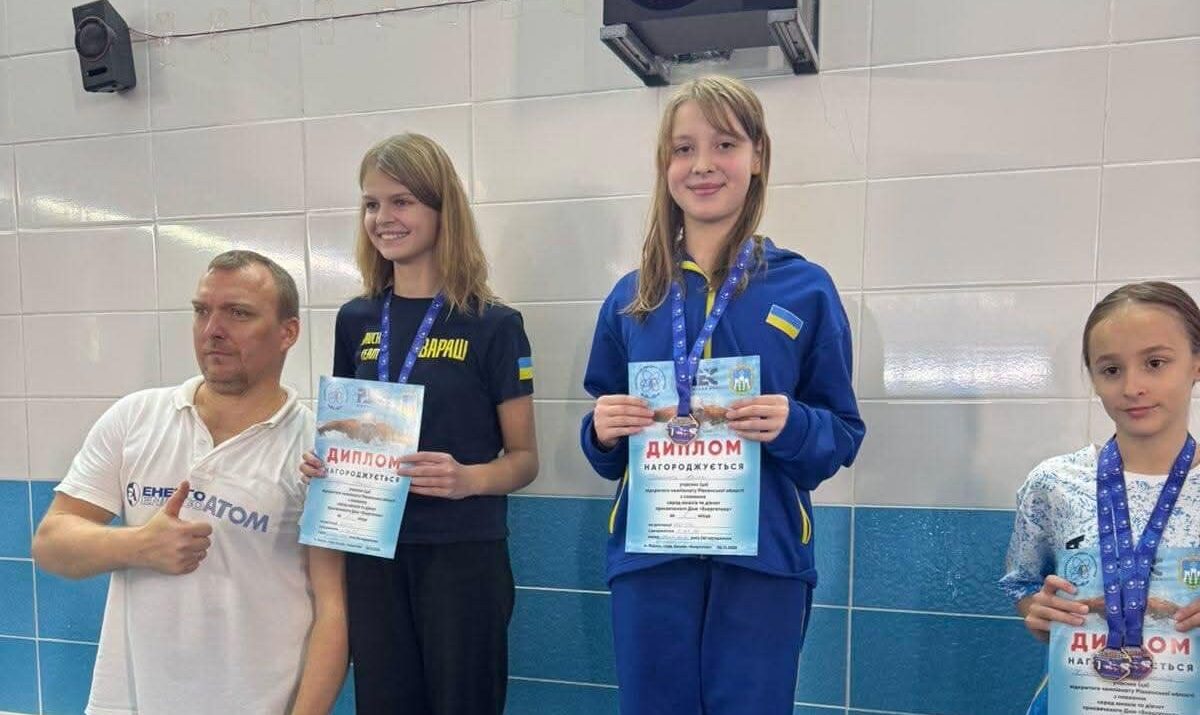 Чемпіонат з плавання у Вараші