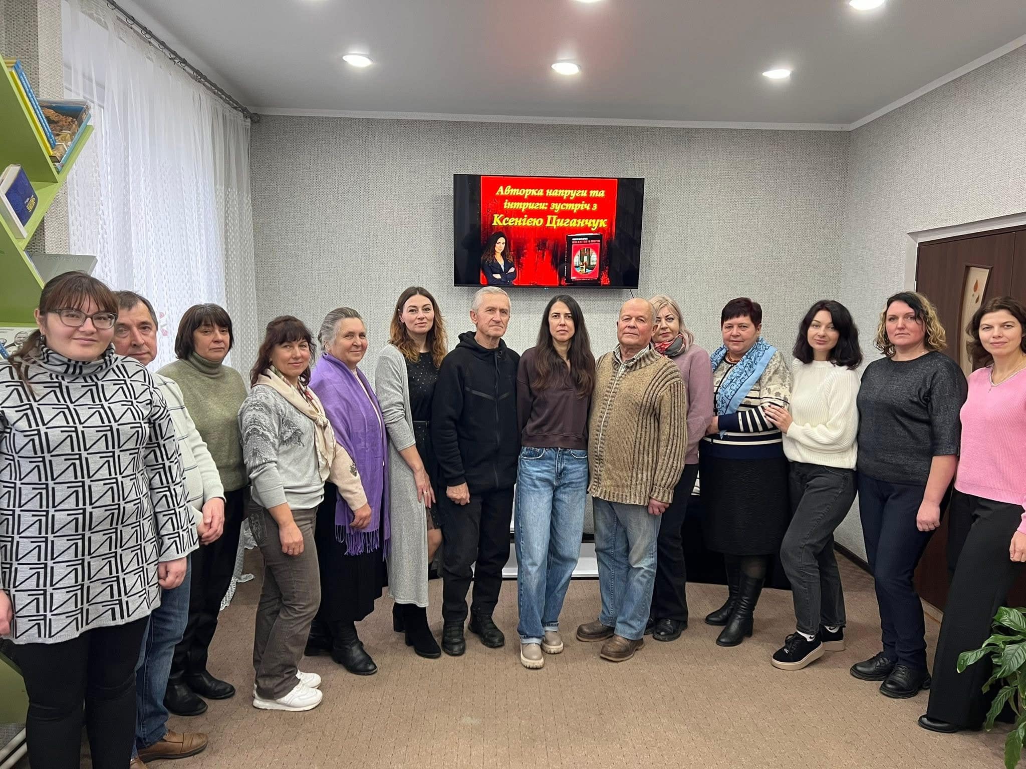 Зустріч у Гощанській бібліотеці. Детективний жанр Рівненщина