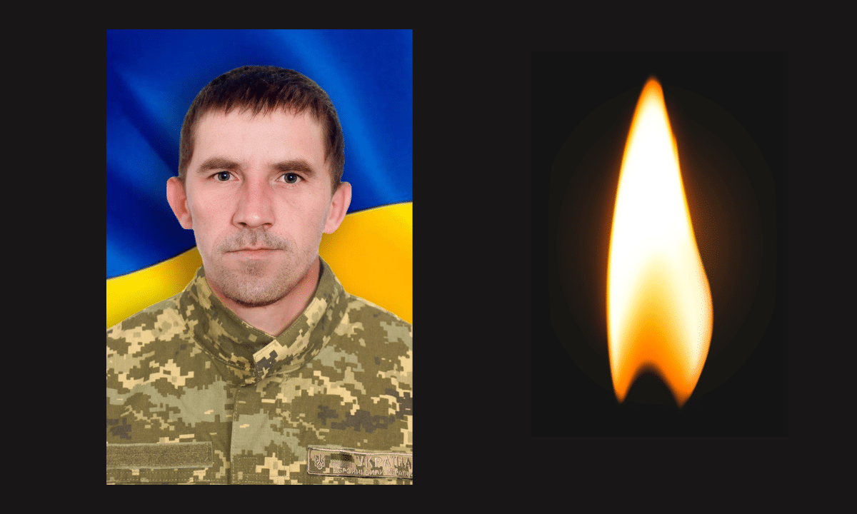 У громаді прощатимуться з полеглим захисником: 19 січня оголосили Днем жалоби