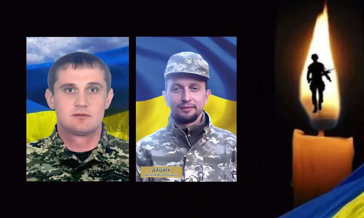 Олексій Коцюбайло і Микола Дацюк.