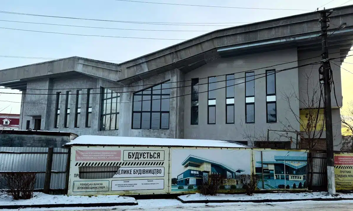 Басейн при Костопільській ДЮСШ.