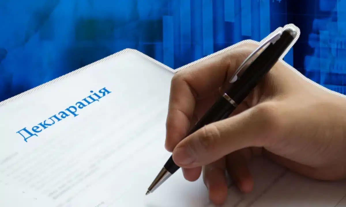 Ексдепутата на Рівненщині підозрюють у декларуванні недостовірної інформації Декларація.