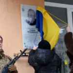 Момент відкриття дошки пам'яті Роману Трофимчуку.