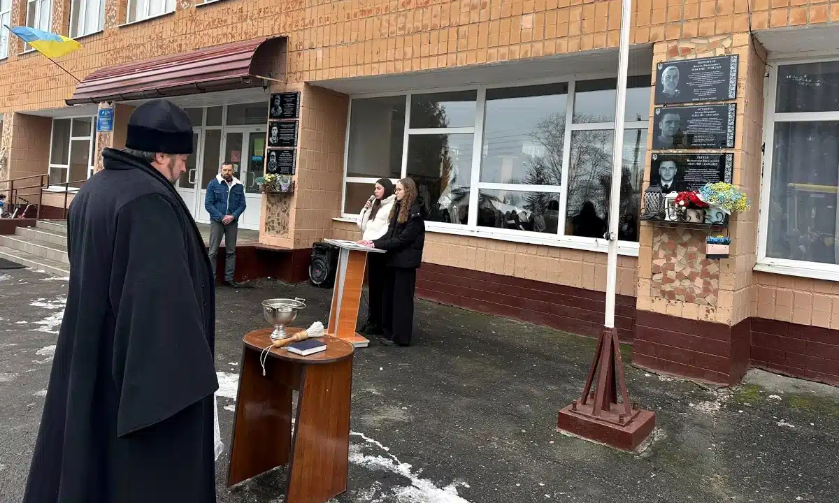 Церемонія відкриття пам'ятних дошок у Крупецькому ліцеї.