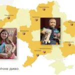 Географія допомоги.