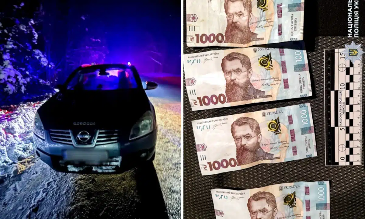 Авто і 4 тис. гривень.