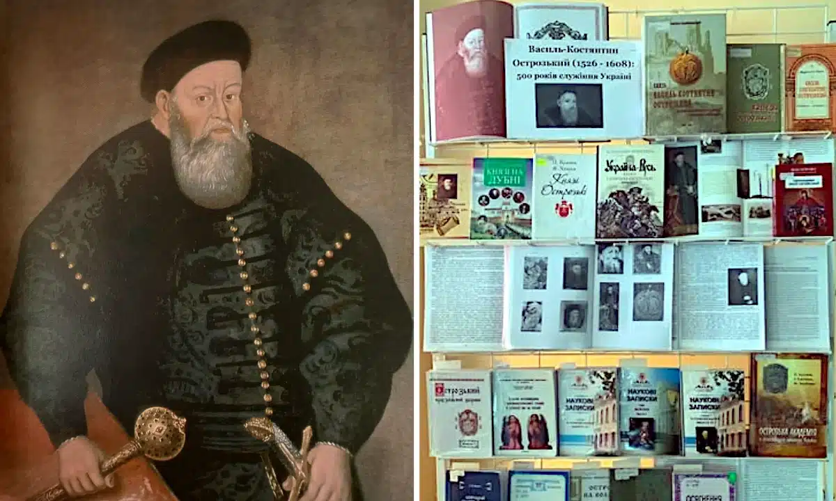 На Рівненщині готуються до 500-річчя князя Острозького і показують, чим він змінив Україну Експонати виставки.