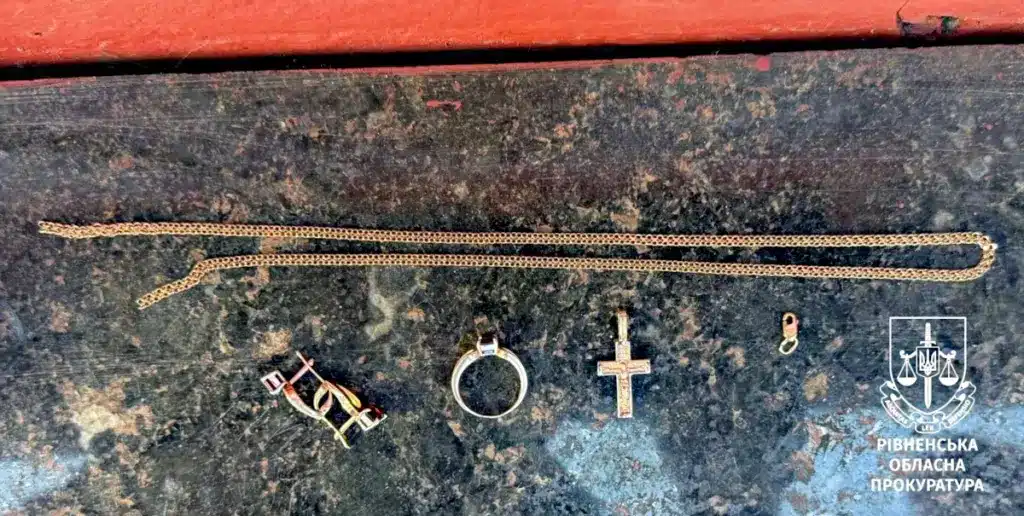 Вкрадені ювелірні вироби.