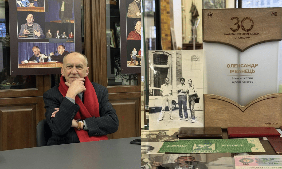 Олександр Ірванець