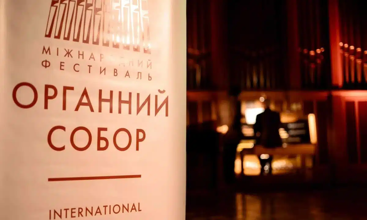 Органіст грає на органі.