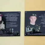 На фасаді ліцею у Здолбунові з’явилися імена захисників, які мають пам’ятати учні Меморіальні дошки на стіні Здолбунівського ліцею №1.