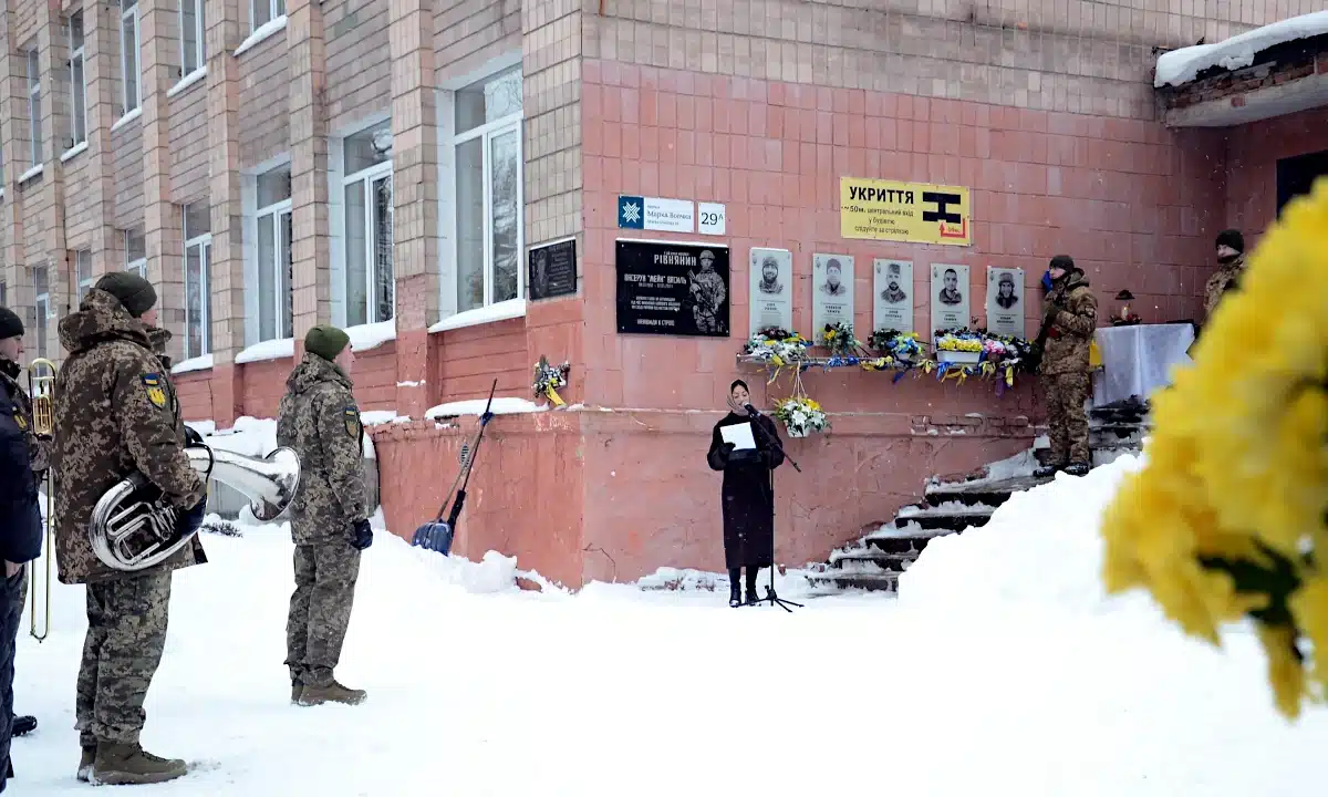 Церемонія відкриття пам'ятної дошки Сергію Столярчуку.