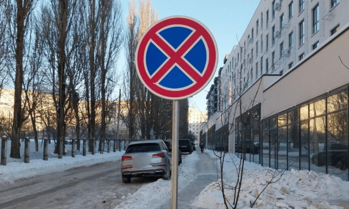 Авто припарковане в неналежному місці.