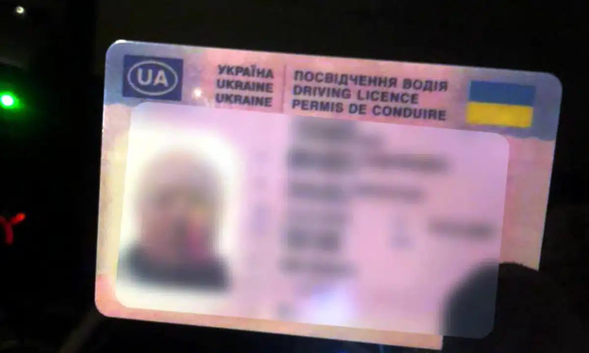 Підроблене посвідчення водія.