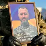 Едуард Петрик.