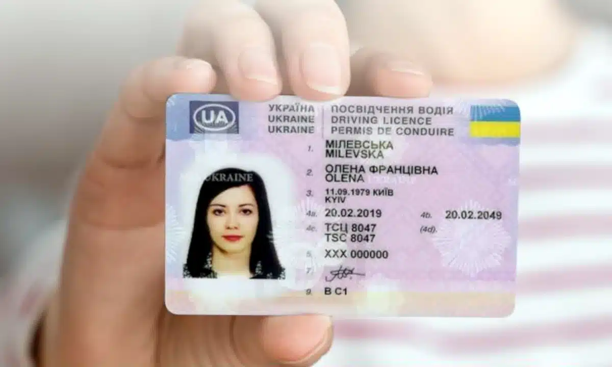 Посвідчення водія.