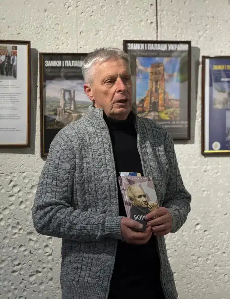 Борис Кралюк.