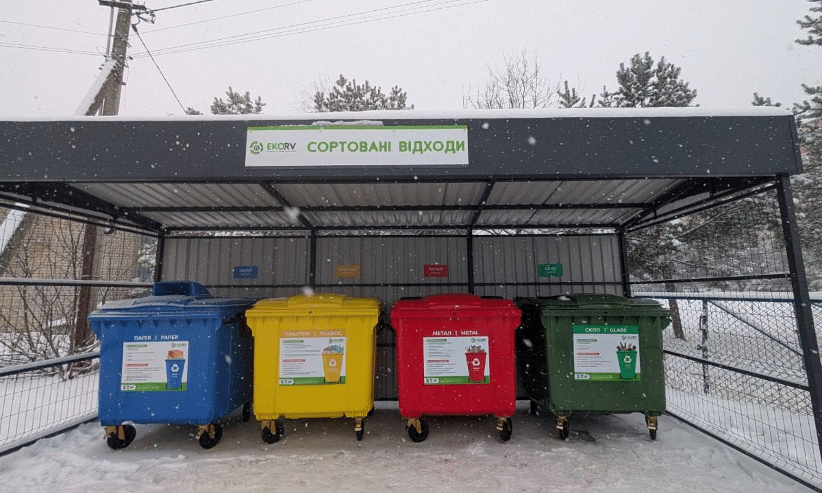 Контейнери для сортування сміття.